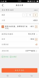 -JSsalon杰丝美发沙龙