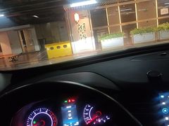 -湖锦酒楼·旗舰店(三阳总店)
