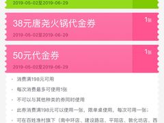 -百姓渔村(南中环店)