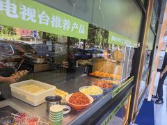 -丝路传奇·中国拉面航母店(北医三院店)