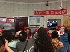 等位区-老杨家熟食店