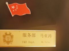 -北京宴(丰台总店)