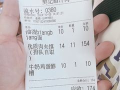 -樊记腊汁肉(竹笆市总店)