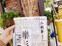 -乐乐姐超级土豆(中关村5号店)