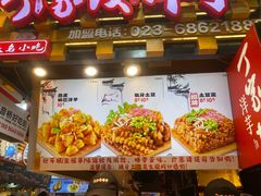 -周小亮丁家坡洋芋(全国总店)