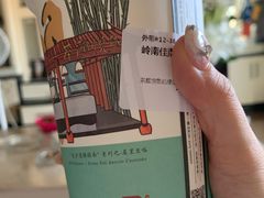 岭南佳荔-茶颜悦色(雨花亭凯德二楼店)