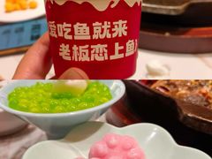 -老板恋上鱼(恒隆广场店)