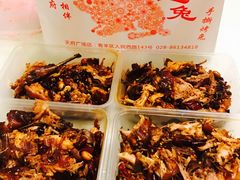 -鸿运兔·手撕烤兔(天府广场店)