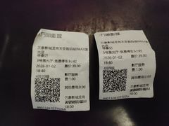 -万象影城演出厅-龙岗天安数码城IMAX激光店