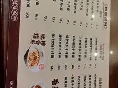 -易裕和·长沙米粉(友谊路店)