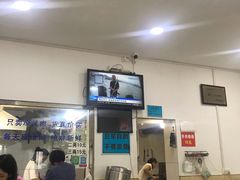 -鲁包面