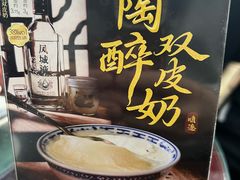 -民信老铺(华盖路店)