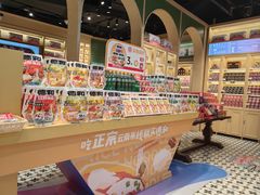 -德和罐头公司·老字号特产(爱琴海店)