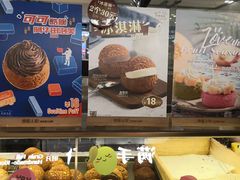 -西树泡芙(静安大悦城店)