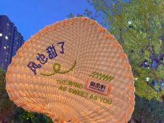 -御品轩(汉神购物广场店)