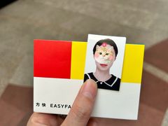 -方快-照相馆(松江开元地中海店)