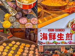 -大学城夜市