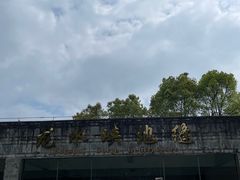 -龙水峡地缝景区
