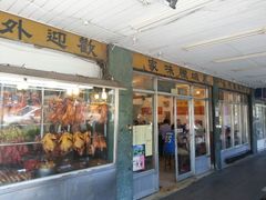 -凤城烧腊粤菜(百合店)