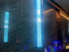 -华夏良子·足道SPA艾灸(金皇大厦店)