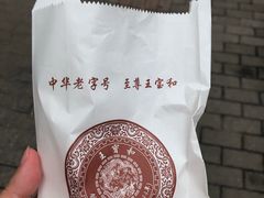 -王宝和酒家(黄浦店)
