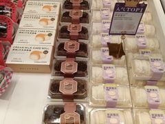 -好利来(太平邻里中心店)