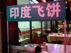 -顺德公美食(西乡店)