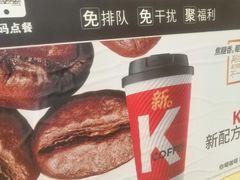 -肯德基(丰北路店)