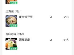 -醉长安(南门总店)