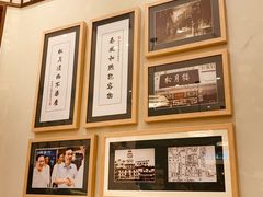 -春风松月楼(七宝万科店)