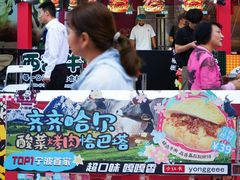 -万达广场(北京槐房店)