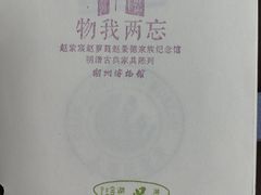 -湖州博物馆