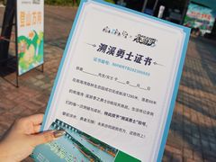 -南海湾森林生态园