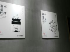 -书亦烧仙草(龙湖金楠天街店)