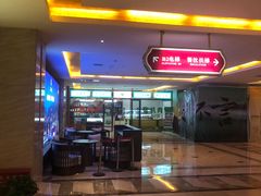 -大同王府至尊酒店