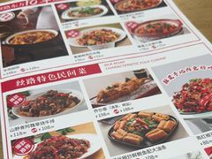 -丝路东方虾仁水饺(北京路二宫汇嘉店)