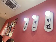 -双门洞·森系料理(体育西店)