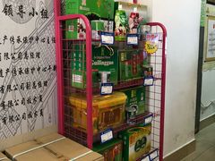 -梧州双钱龟苓膏(丽港航母店)