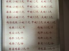 -沈记土鸡米线(七星街品牌中心店)
