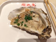 -杨氏青龙虾·羊蝎子(珠江路店)