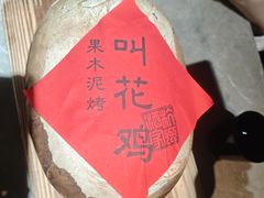 -杭州酒家(庆春路店)