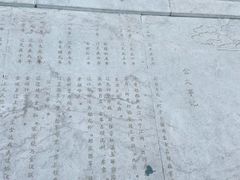 -金宫殿故址
