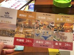 -四海轩(珠海海泉湾店)