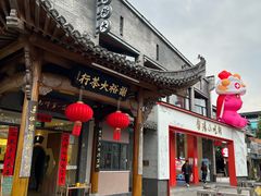 -黎阳老街