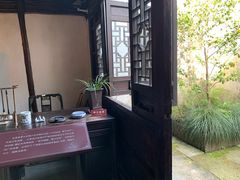 -章太炎故居