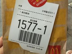 -麦当劳(金稻田路餐)