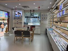 -亿视康青少儿眼镜(五官科店)