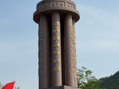-红嫂家乡旅游区