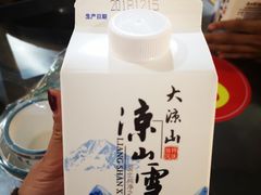 -西昌老号李小肠特色烧烤园(双流店)