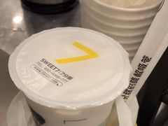 -7分甜(观前碧凤坊店)